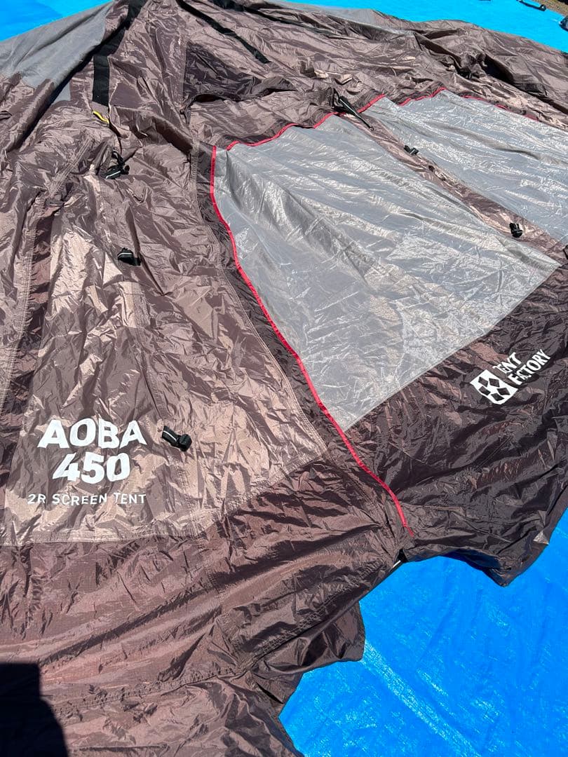 テントファクトリー 2Rスクリーンテント アオバ AOBA 450R