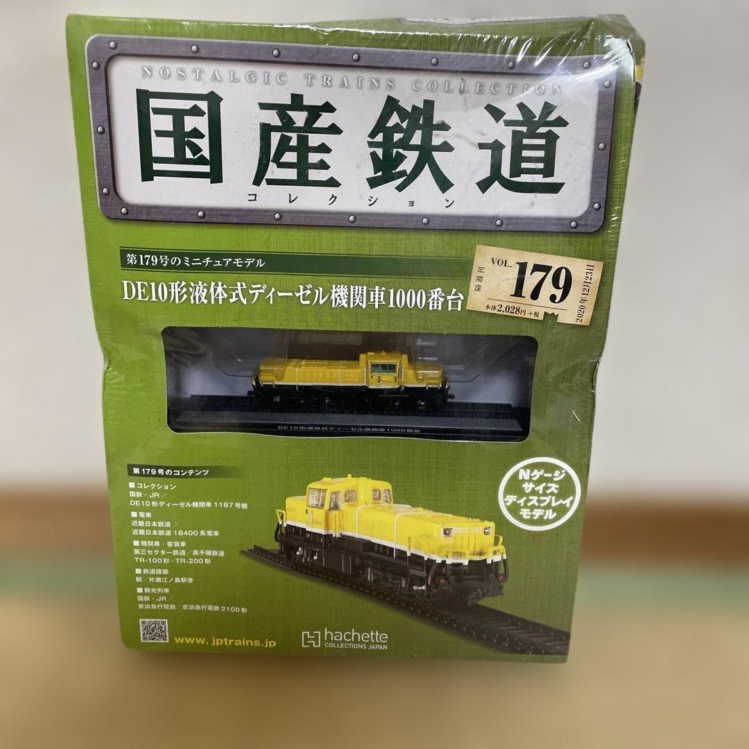 け*し様 DE10形ディーゼル機関車 Nゲージ - メルカリ
