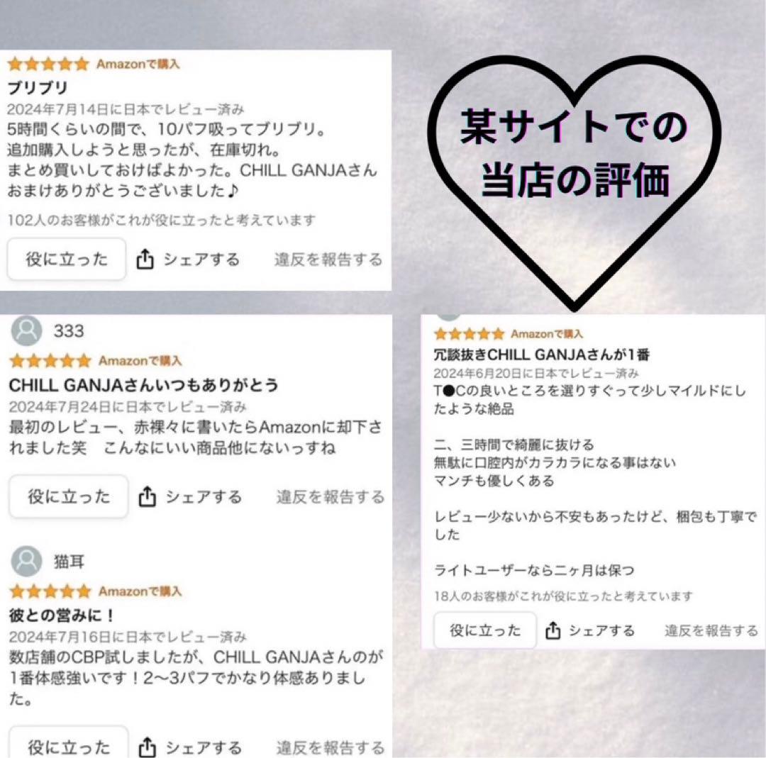 新商品❗️CBP 1.0ml リキッド 510規格　高濃度  V効果絶大