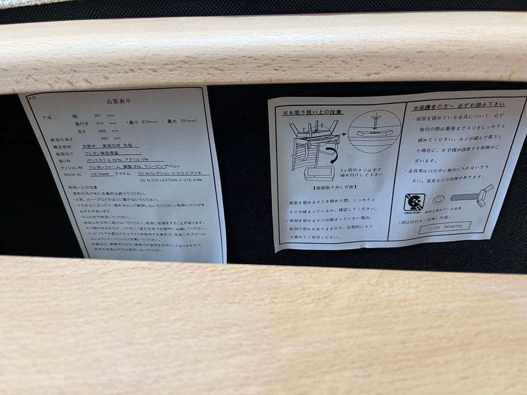 美品 ポケットコイルダイニング回転チェアNコレクション C-27S 肘付き