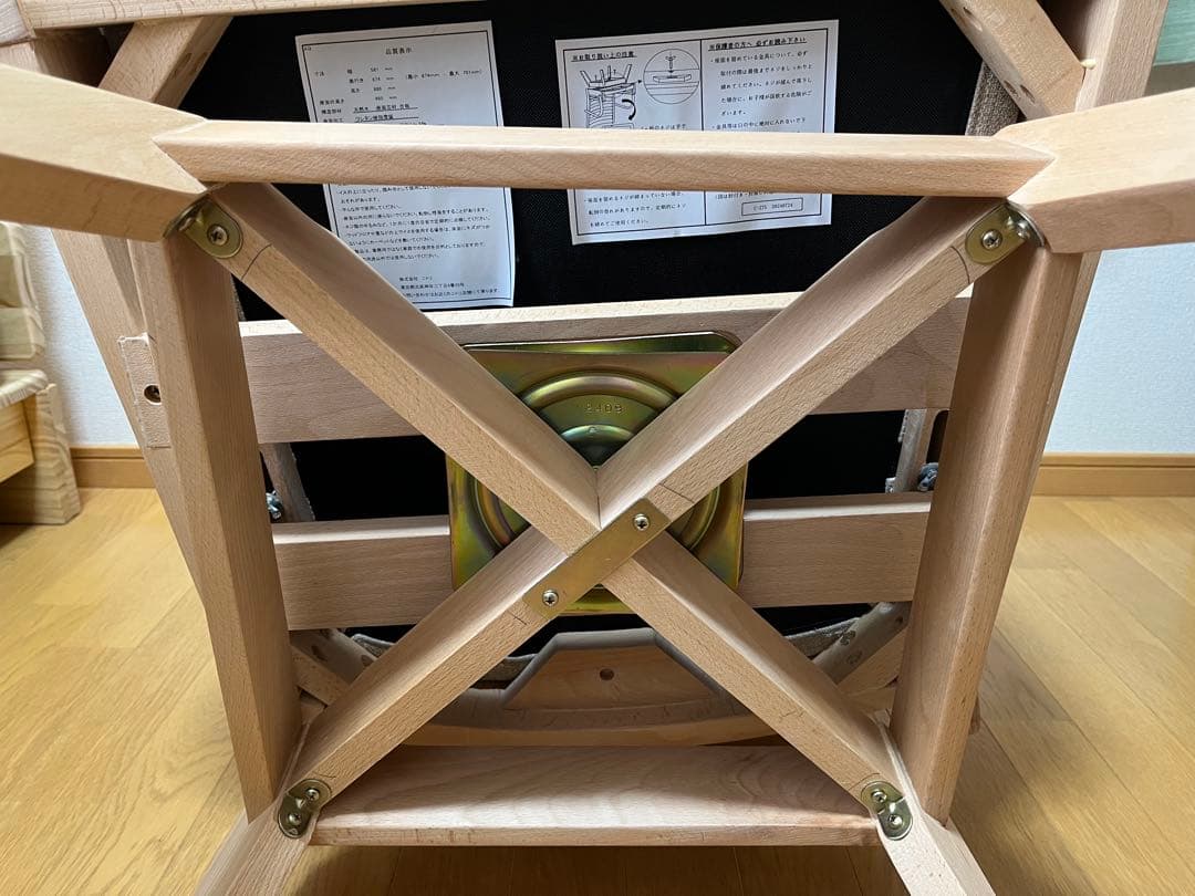 美品 ポケットコイルダイニング回転チェアNコレクション C-27S 肘付き