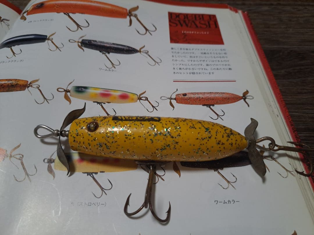 道楽 DOWLUCK ドウラク ダブルスウォッシュ 初期モデル ワームカラー