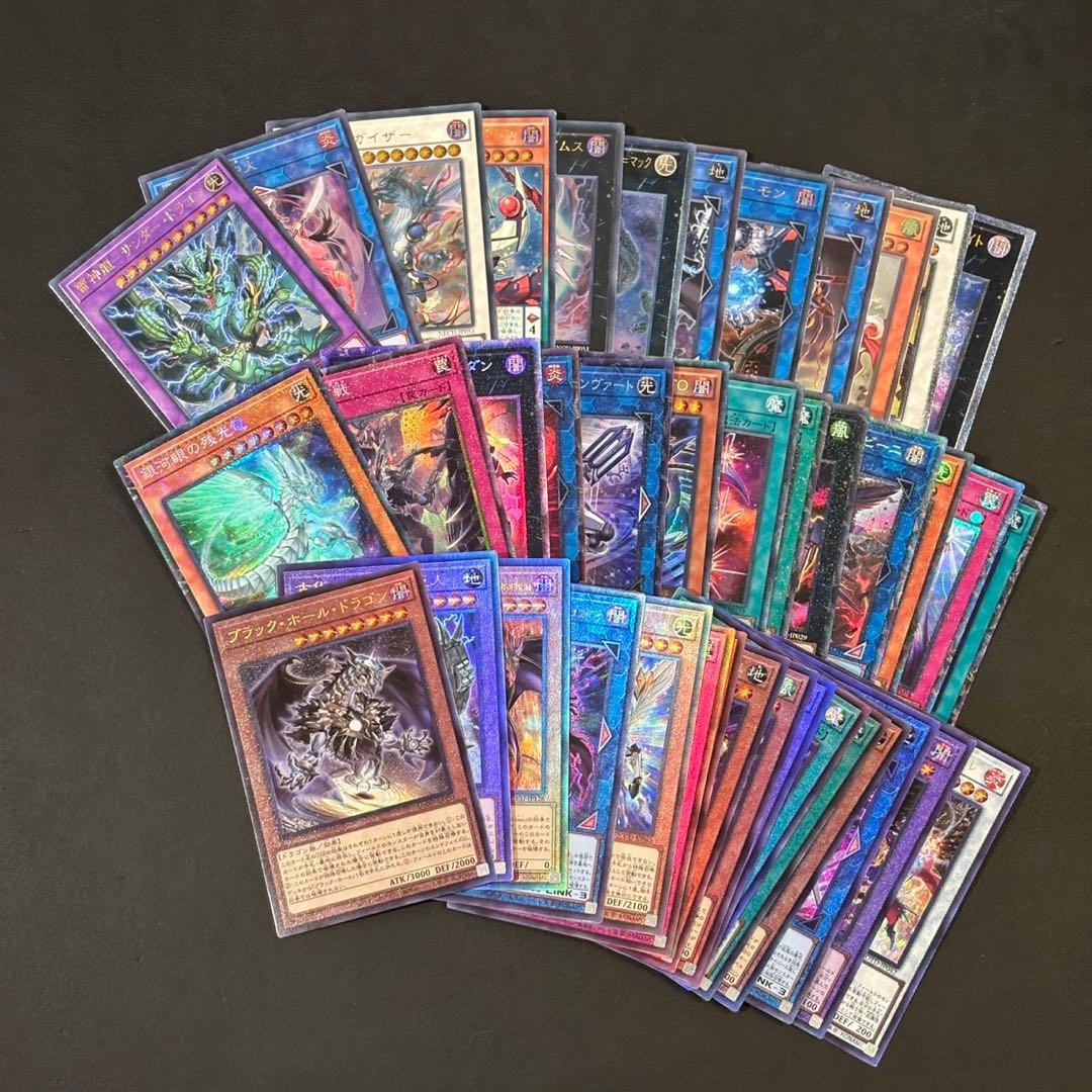 遊戯王 レリーフ、コレクターズ、アルティメットレア 41枚 まとめ売り