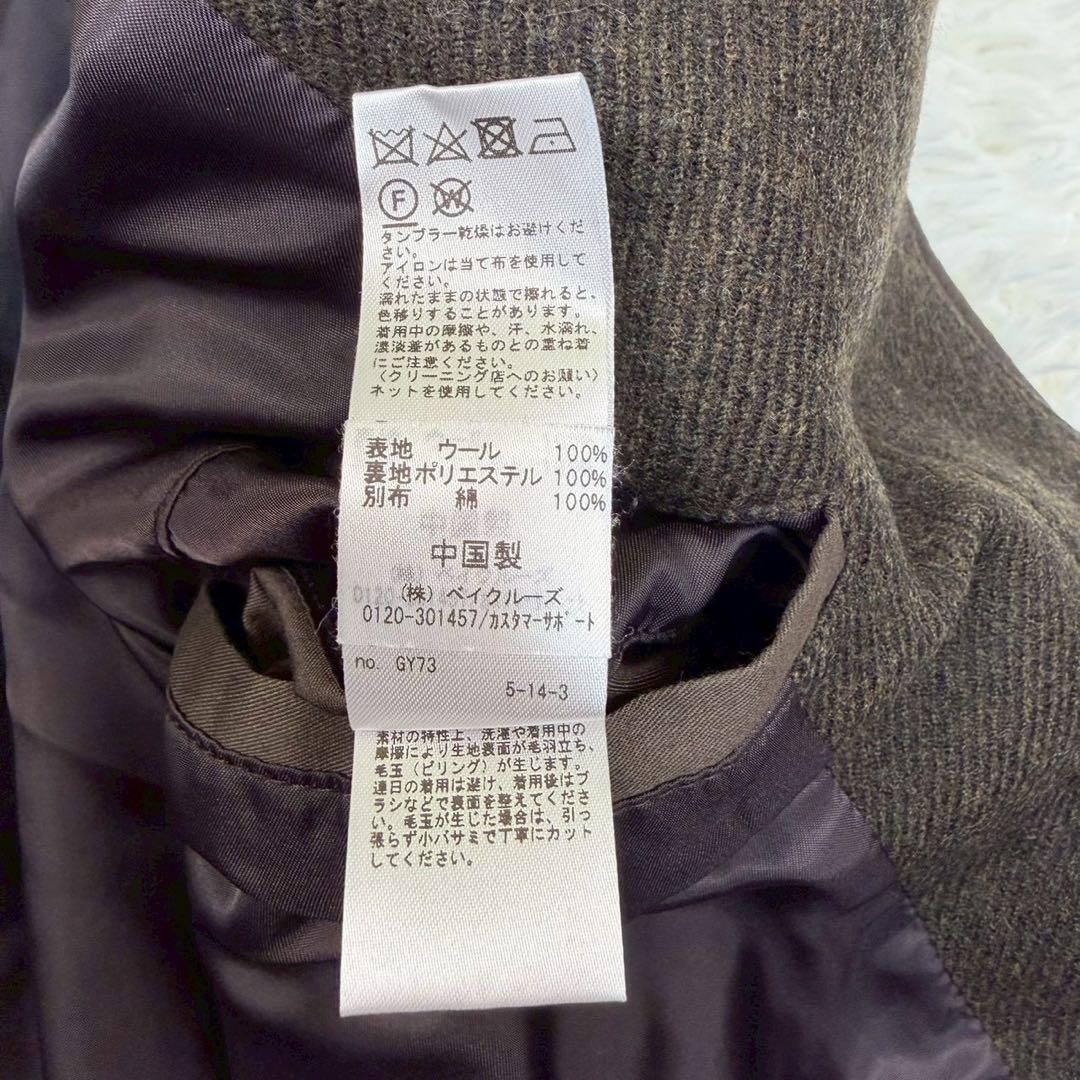 極美品✨ジャーナルスタンダードレリューム バルマカーンコート L コーデュロイ