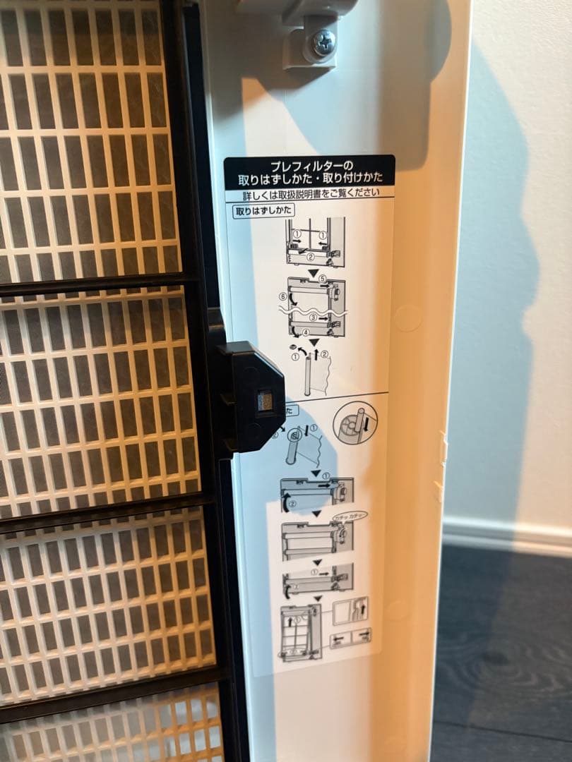 SHARP 加湿空気清浄機 KI-PX75-W プラズマクラスター 2022年製