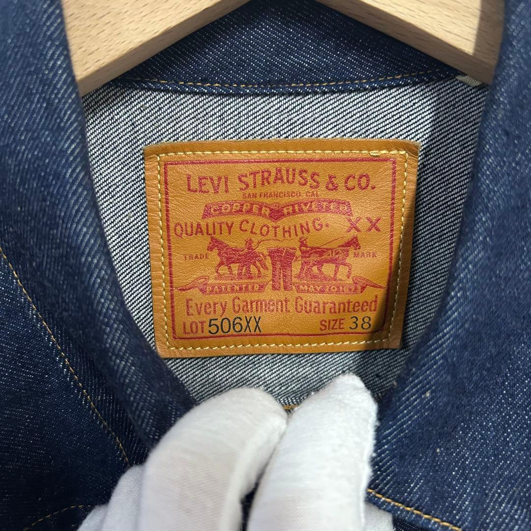 Levi's Lot 506XX ダークデニムジャケット サイズ38