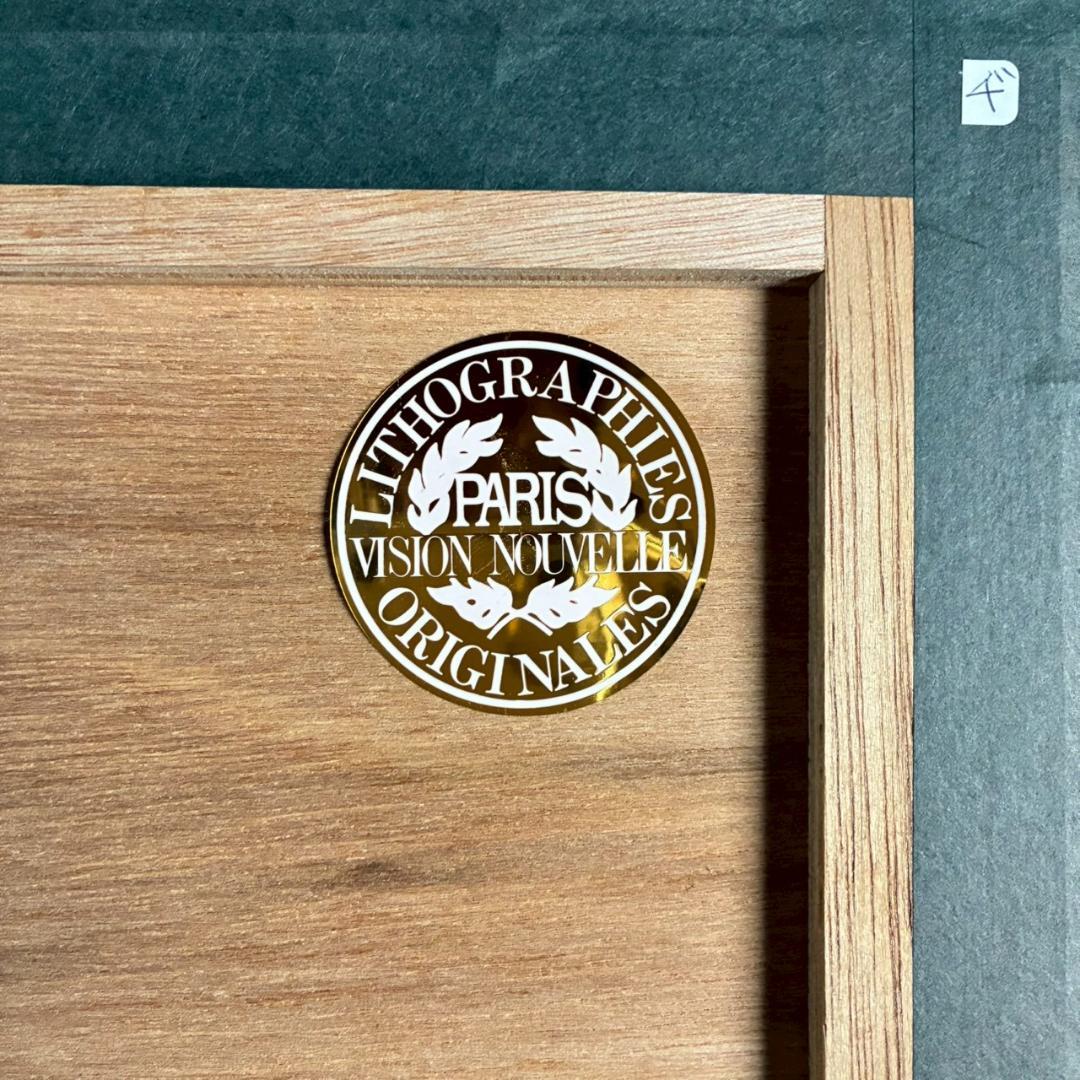 美品 ポール・ギヤマン「青い背景の花々」リトグラフ 大作 直筆サイン入 古径額