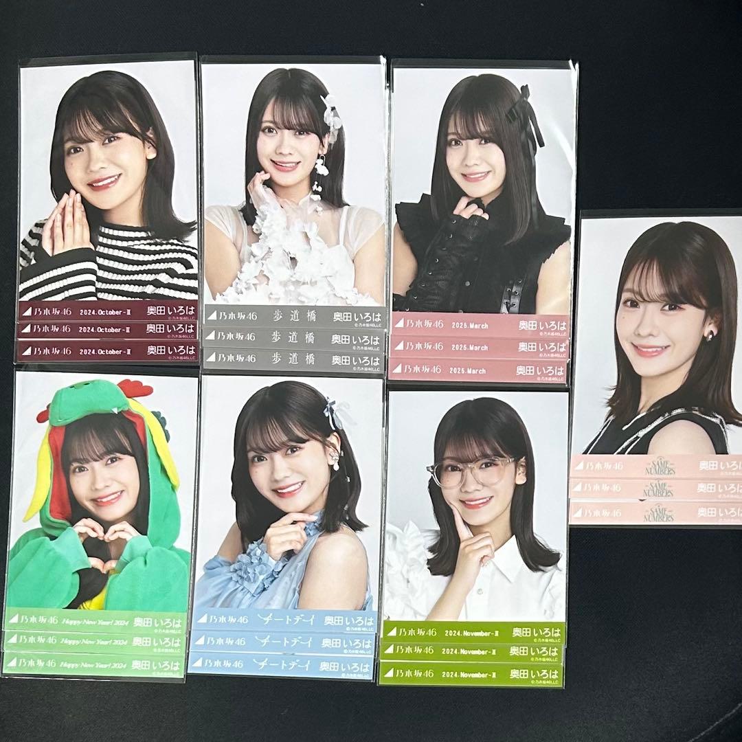 乃木坂46 奥田いろは 生写真 7コンプまとめ売り - メルカリ