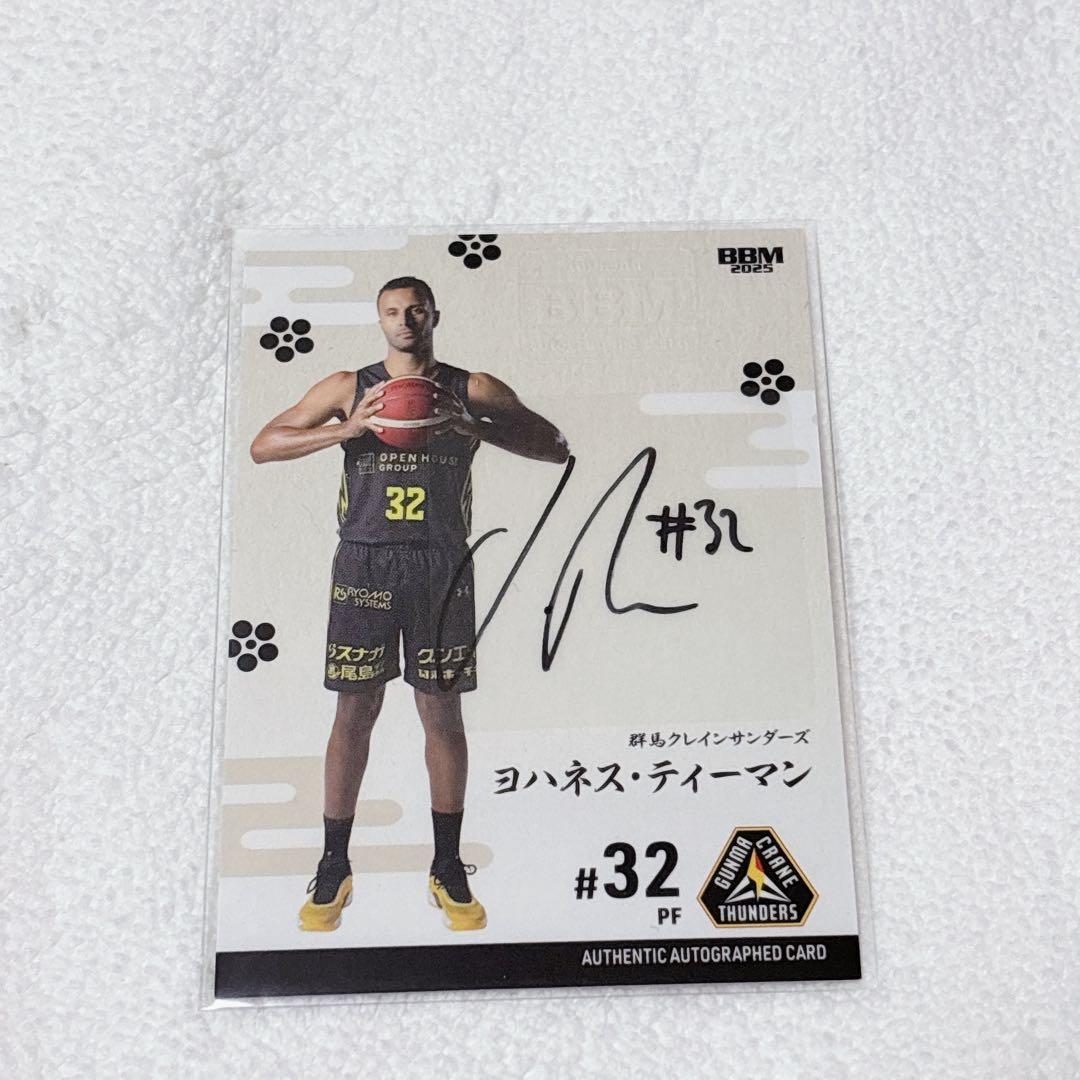 群馬クレインサンダーズ ヨハネスティーマン選手 直筆サインカード