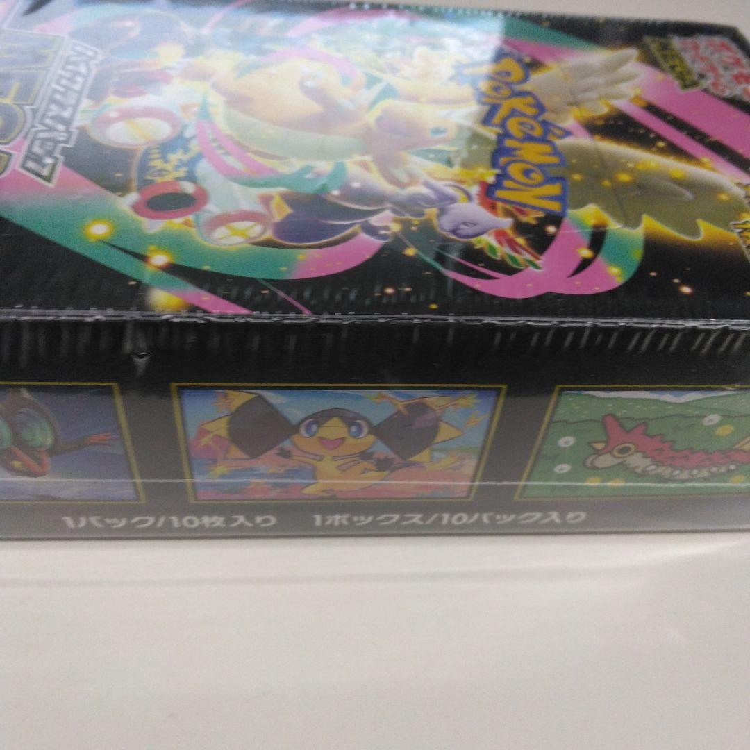 ポケモンカードゲームメガドリームexBOXシュリンク付き