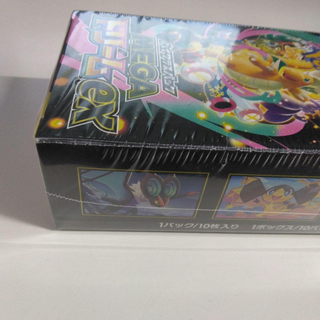 ポケモンカードゲームメガドリームexBOXシュリンク付き