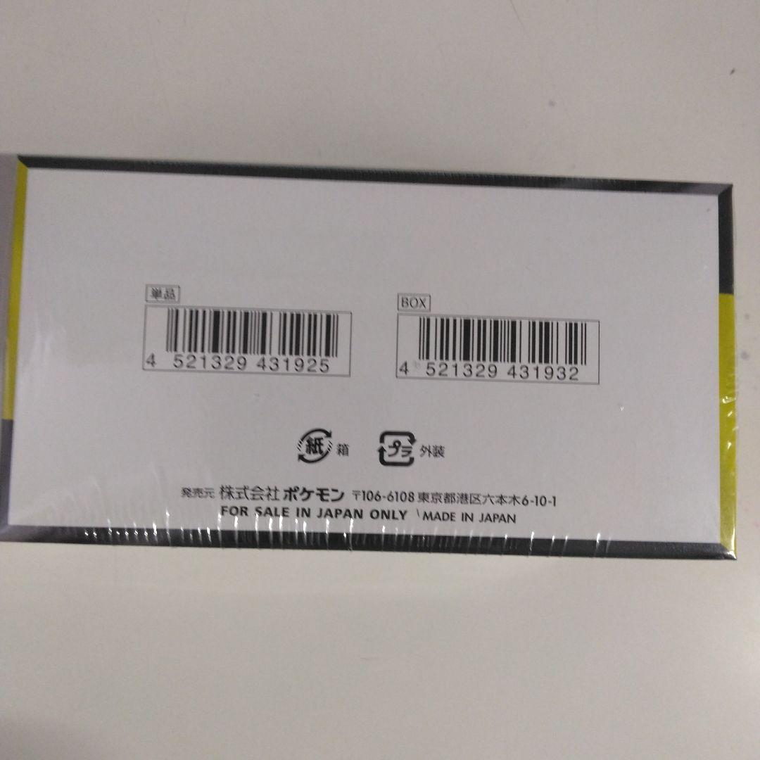 ポケモンカードゲームメガドリームexBOXシュリンク付き