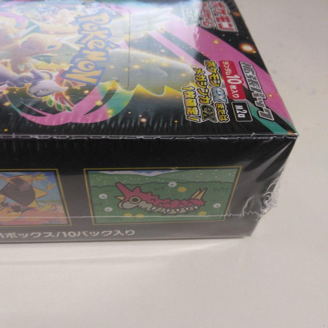ポケモンカードゲームメガドリームexBOXシュリンク付き