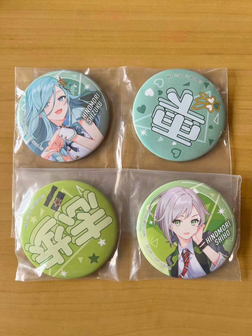 プロセカ 日野森姉妹 セガラッキーくじ 缶バッジセット - メルカリ