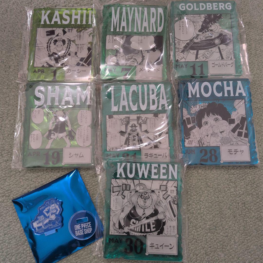 ONE PIECE BASE SHOP 366 くじ アクリルブロックチャーム - メルカリ