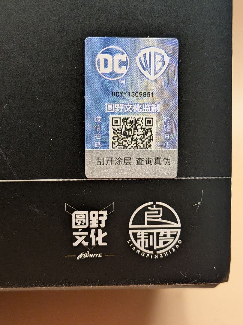 LPZZバットマン アーカム・ナイト バットマンDC001Batman新品未開封