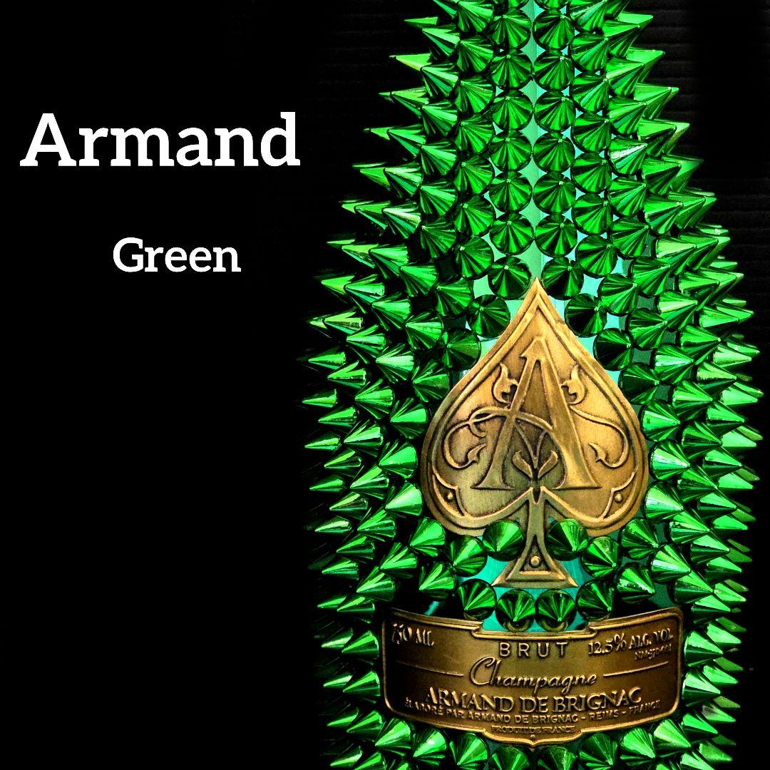 24時間以内発送】アルマンド グリーン トゲマンド リシュリンクボトル