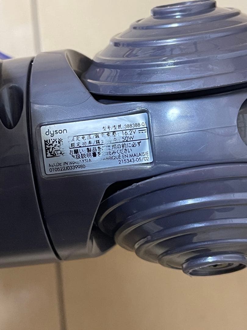 【未使用】純正 Dyson V12に付属のヘッド