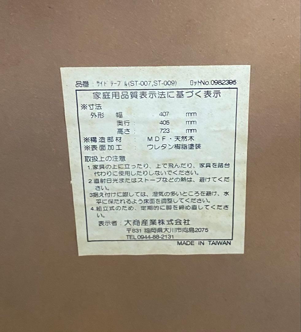 シ*跡様 オークションで格安出品★猫脚　2段収納 アンティーク風チェスト　サイド