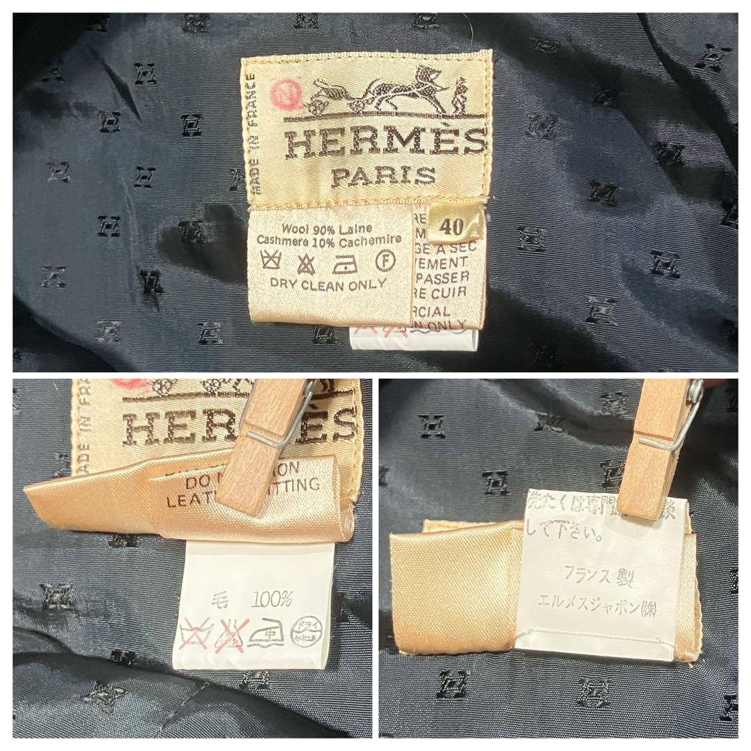 エルメス［カシミヤ混］ロングスカート　馬車　ファソネ　ミディ丈　馬車　レザー