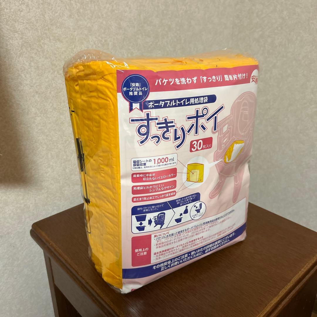 ポータブルトイレ用処理袋　安寿すっきりポイ3袋