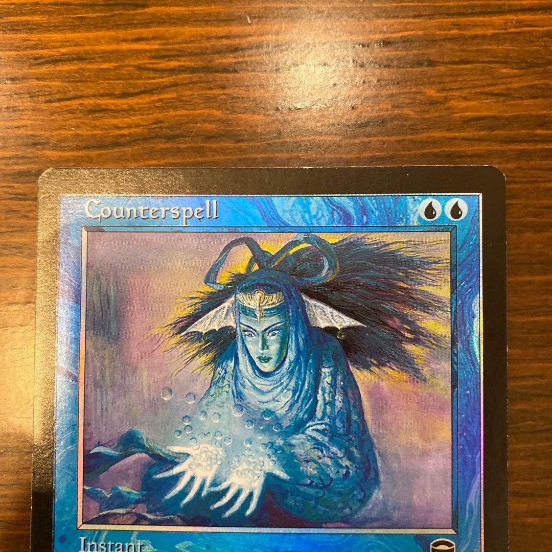 ゆ*す様 MTG foil 対抗呪文/Counterspell