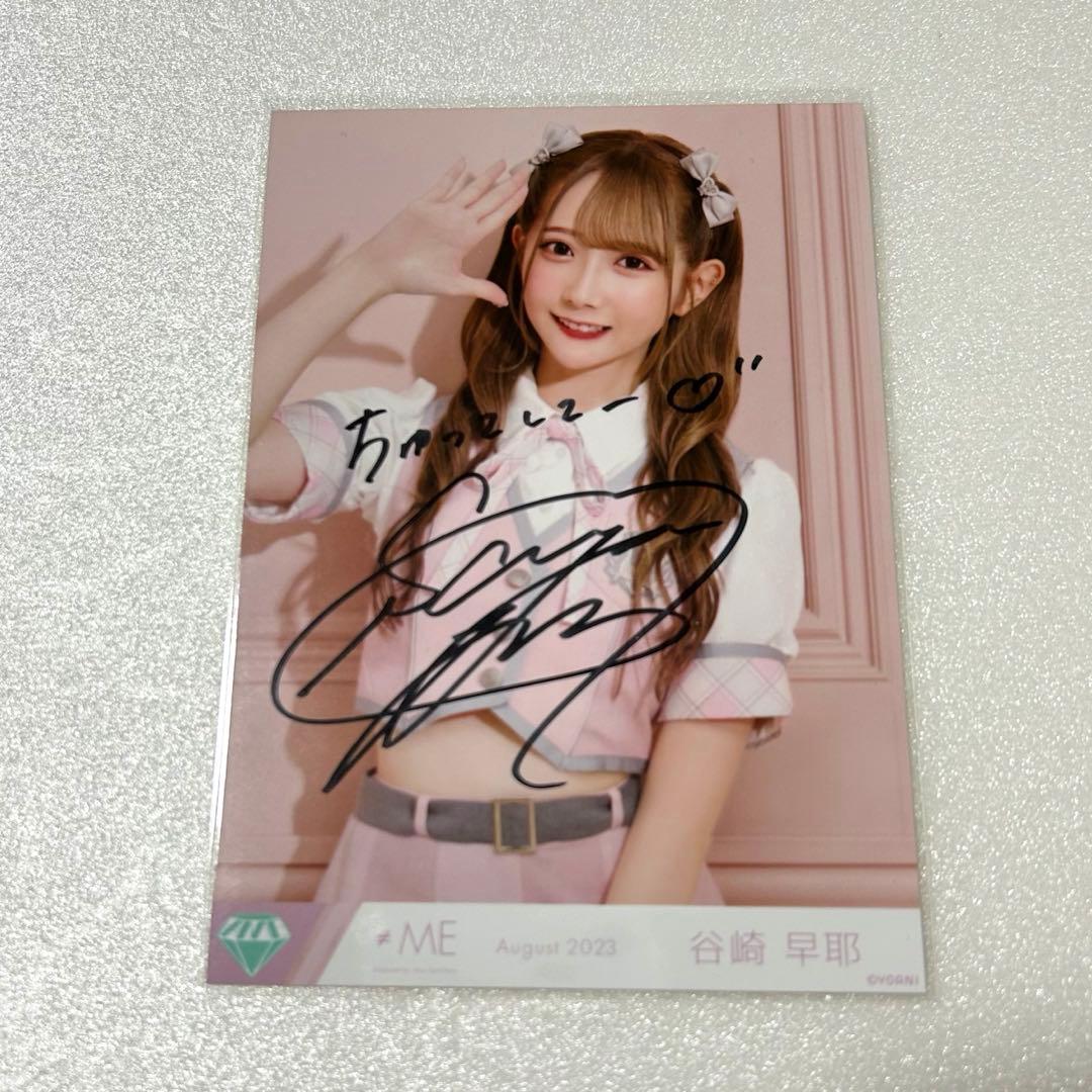 ノイミー 谷崎早耶 直筆 生写真 想わせぶりっこ コメあり - メルカリ