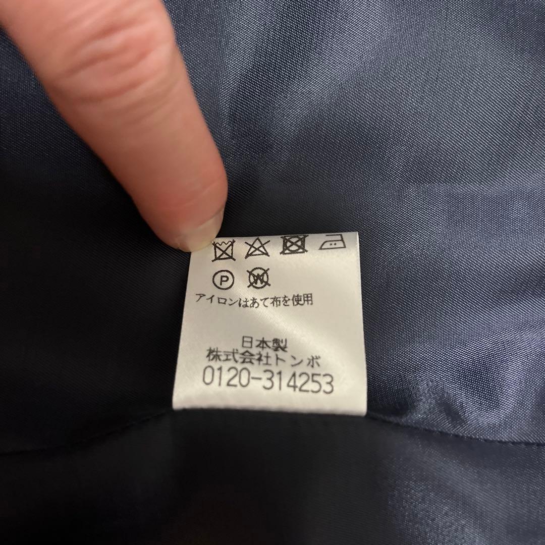 浪速中学•高校 冬用コート 黒 - メルカリ