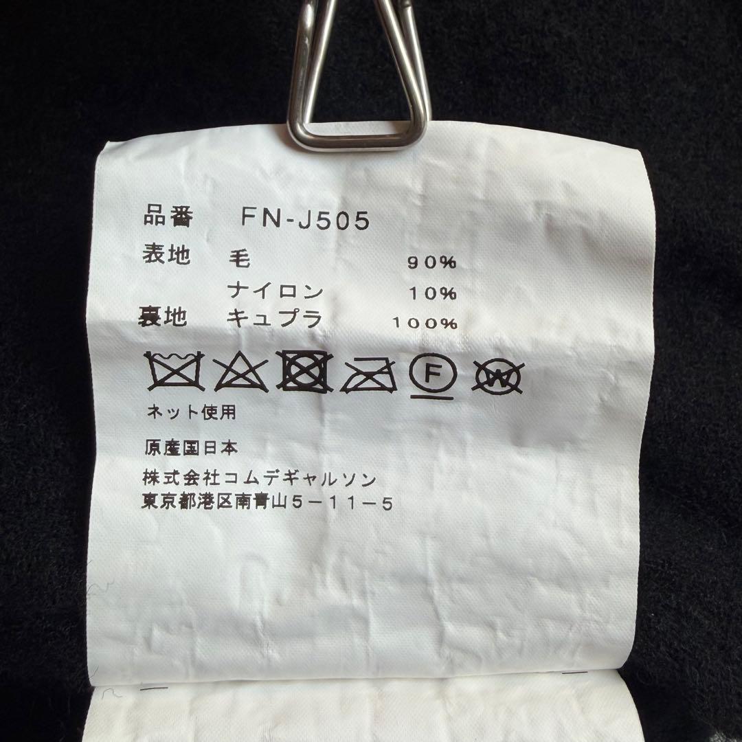 《美品》24aw コムデギャルソン シャツ ウール縮絨 ジャケット ブラック M