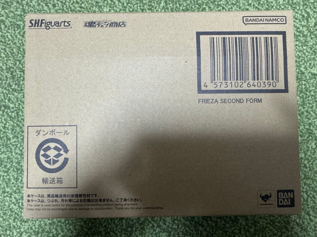 【新品未開封】 S.H.Figuarts フリーザ 第二形態