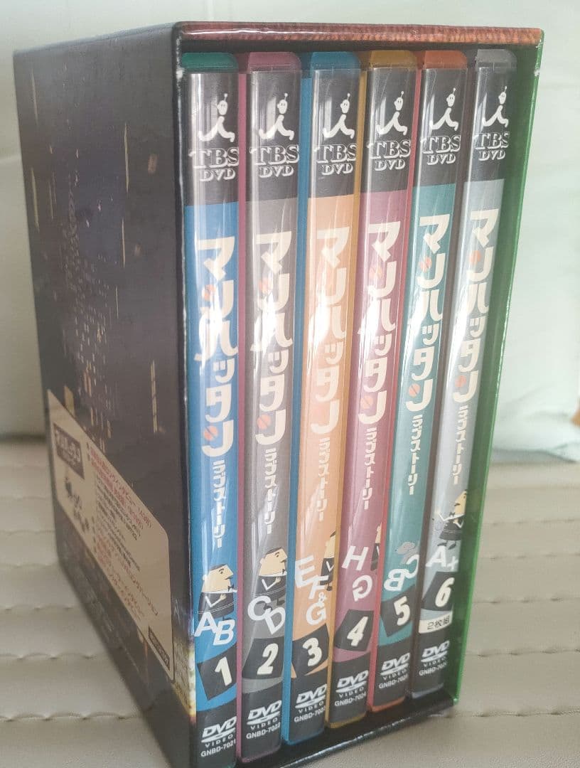 マンハッタンラブストーリー DVD-BOX〈初回限定生産・7枚組〉 中古美品