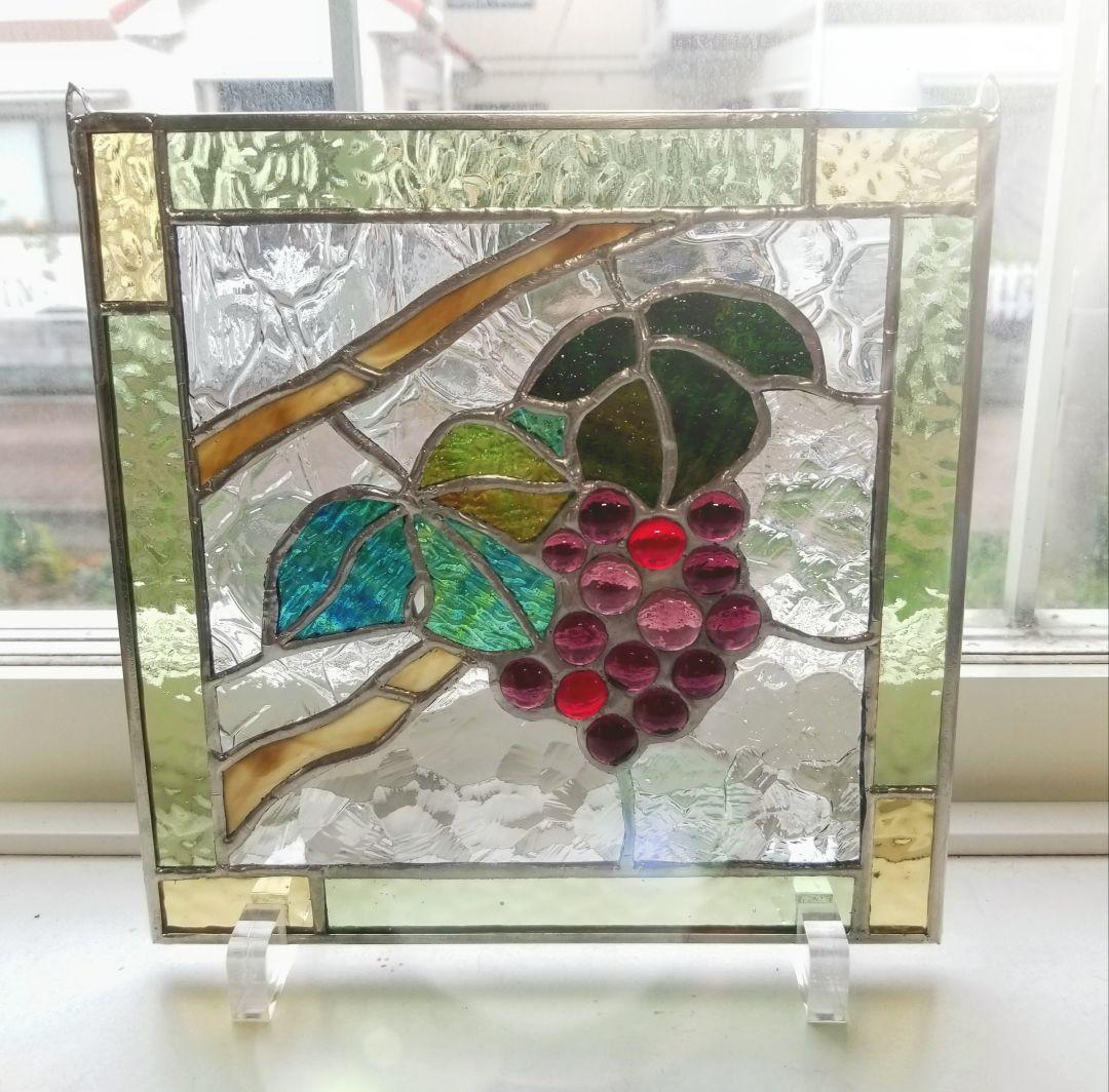 秋にぴったり　ステンドグラス　ぶどうモチーフのパネル