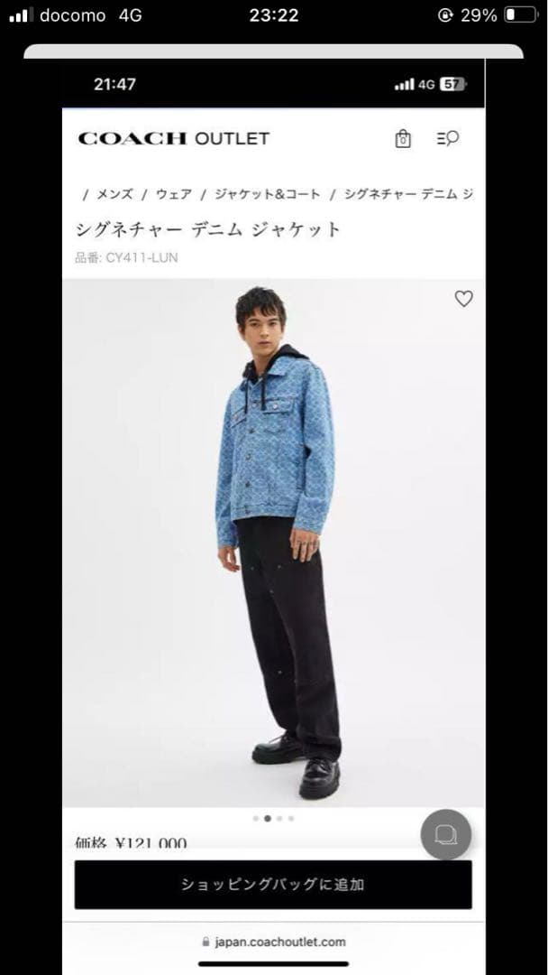 【新品】完売品‼️COACHシグネチャーデニムジャケットミディアムウォッシュタグ付