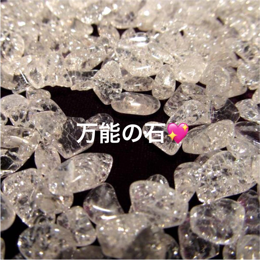 ★夏バーゲン★キラキラ爆裂水晶☆300g【AAAクラックレインボー水晶】❤️