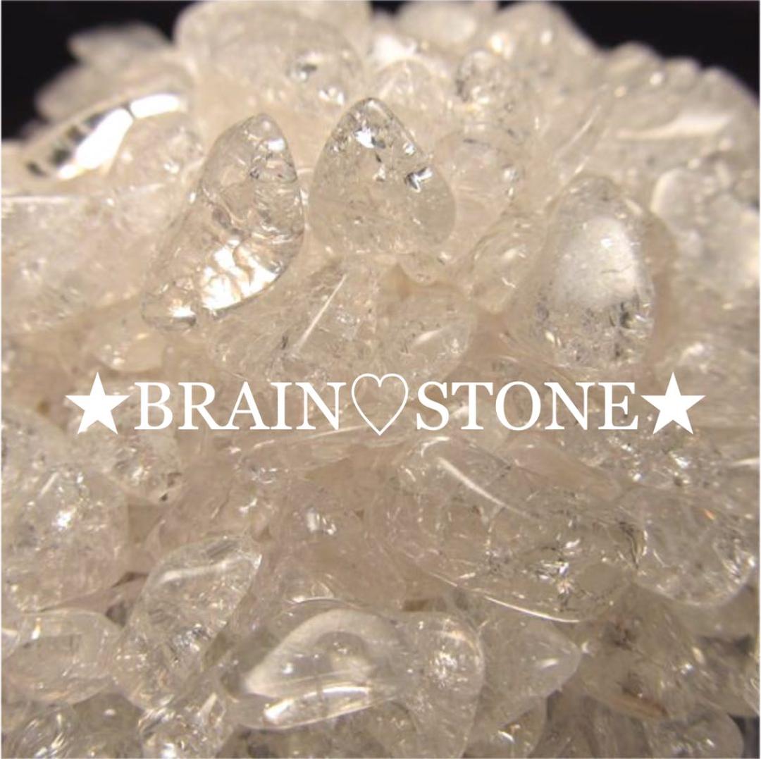 ★夏バーゲン★キラキラ爆裂水晶☆300g【AAAクラックレインボー水晶】❤️