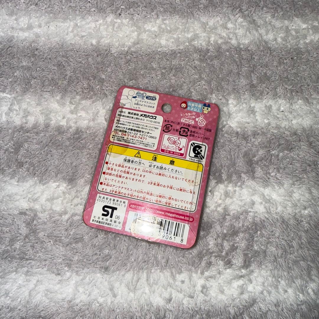 たまごっち　アンテナますこっと　まめっち&いちごっち　新品未開封