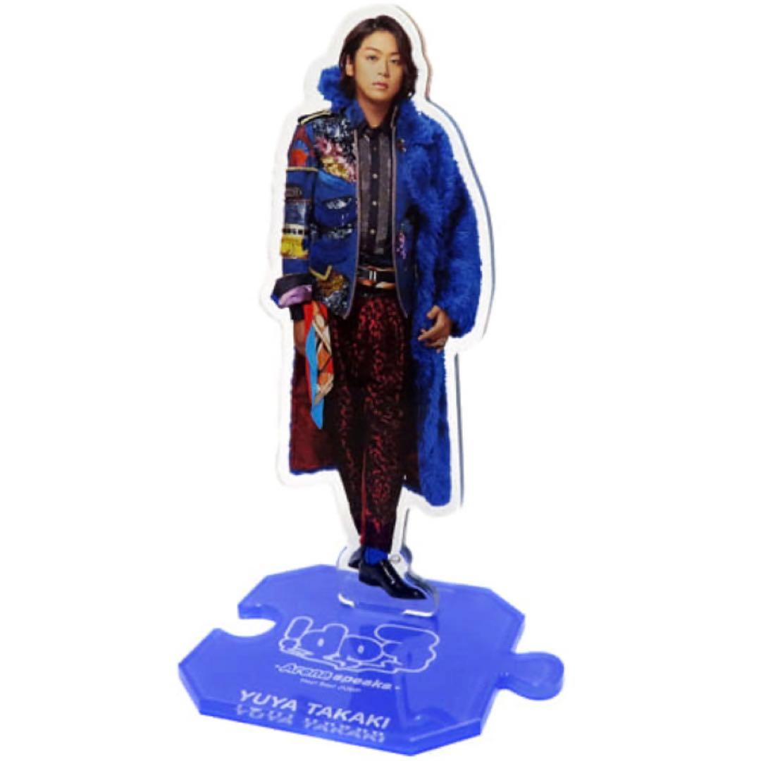 髙木雄也アクスタ - メルカリ