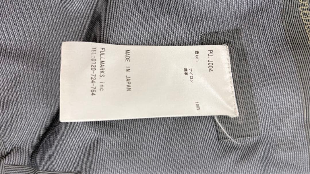 Permanent Union グリーンジャケット S