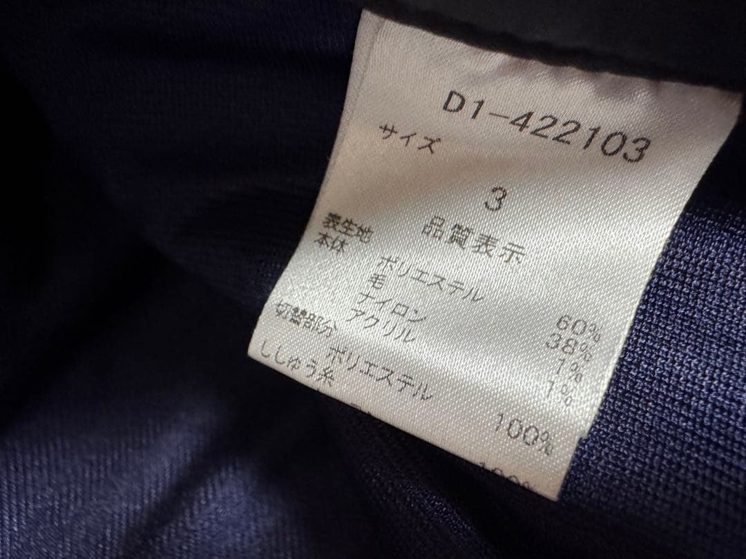 DANCE WITH DRAGON ダンスウィズドラゴン　パンツ　紺系　サイズ3