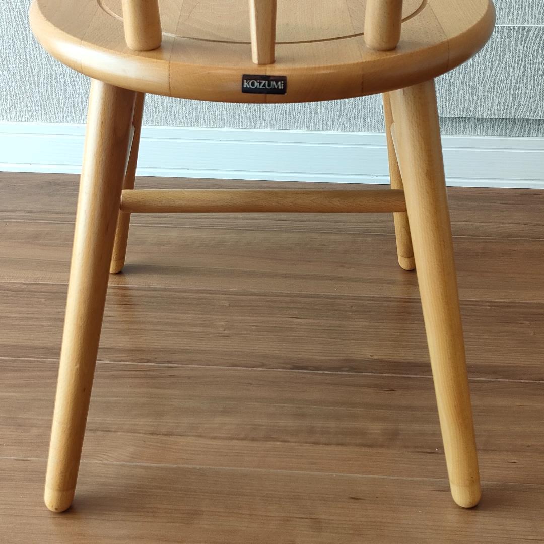 コイズミ　KOIZUMI　木製椅子　丸形　天然木　ダイニングチェア