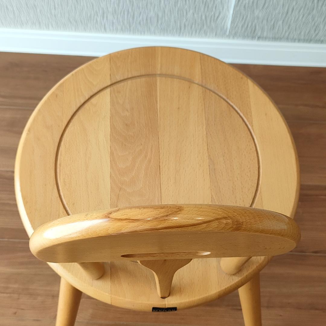 コイズミ　KOIZUMI　木製椅子　丸形　天然木　ダイニングチェア