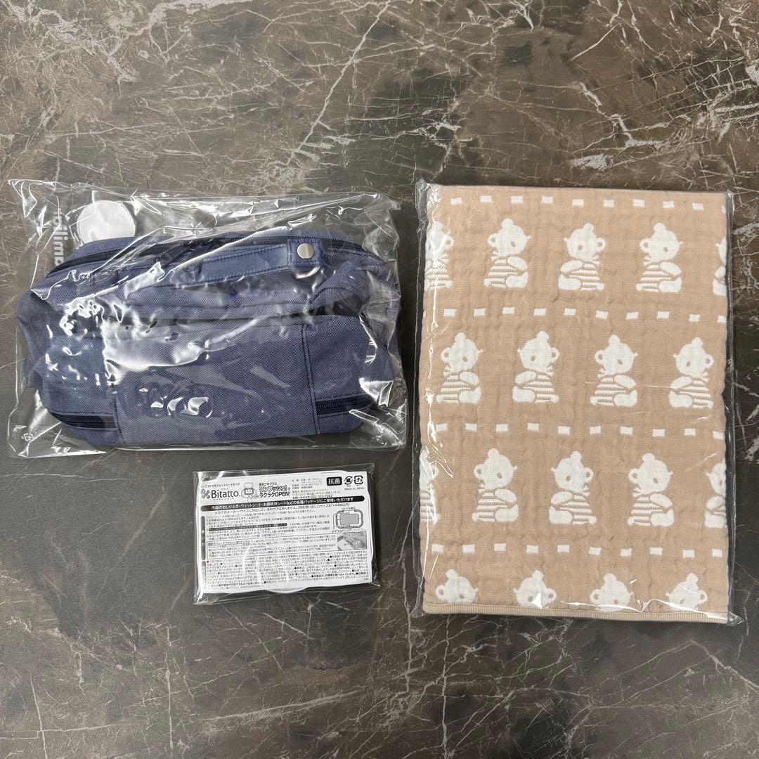 おむつ用品 melo