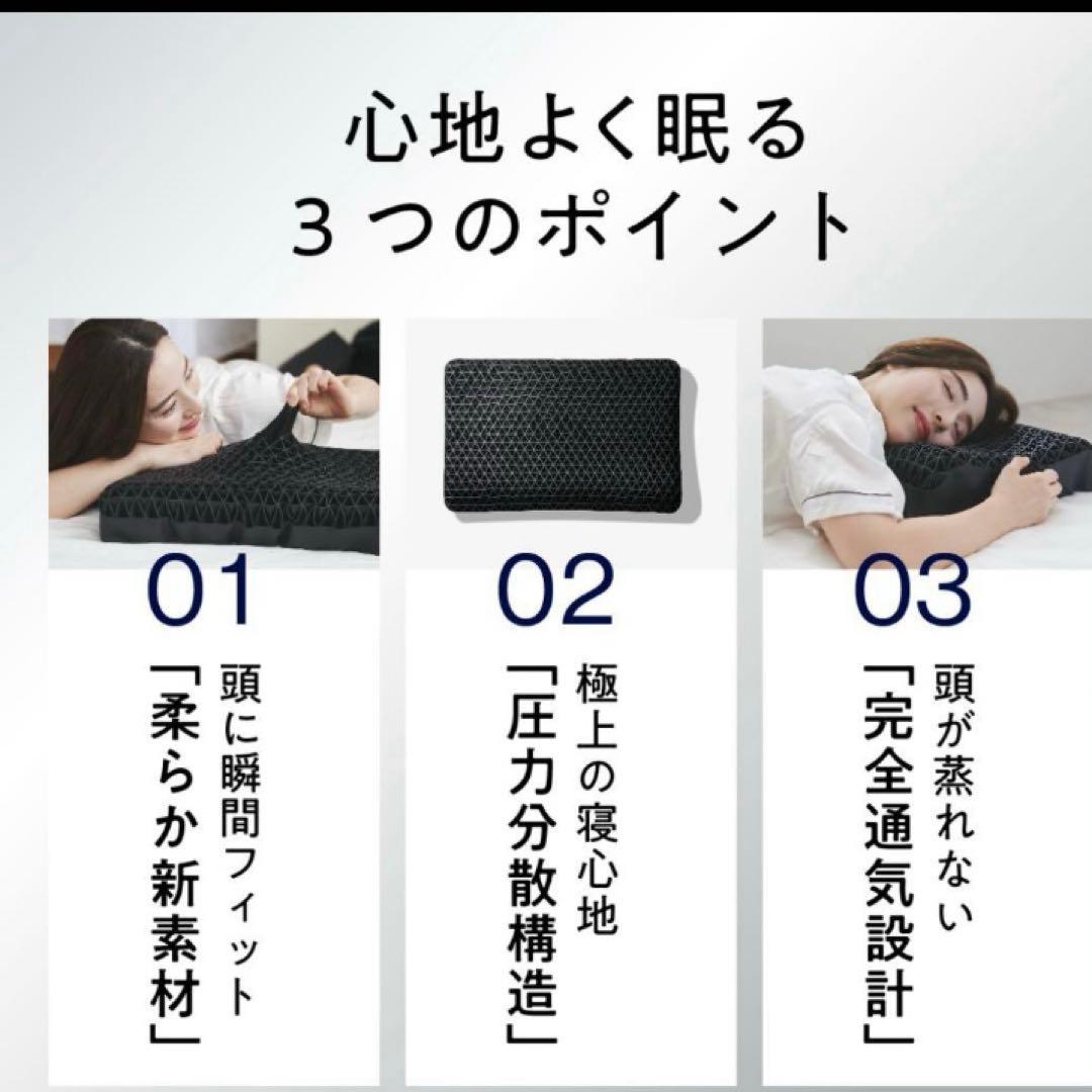 羊のいらない枕　本体のみ