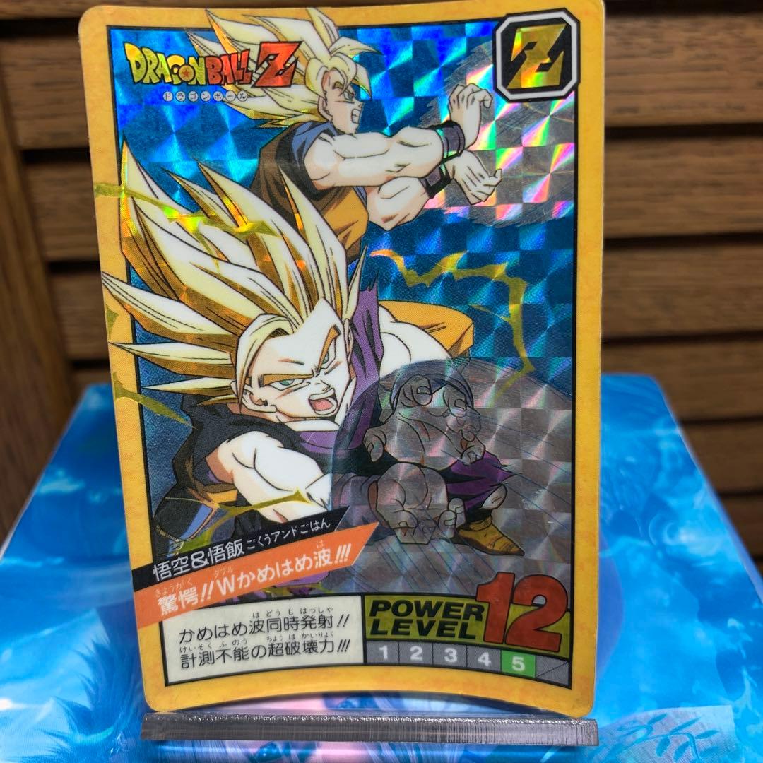 スーパーバトル プリズム ドラゴンボールカードダス 221 悟空&悟飯