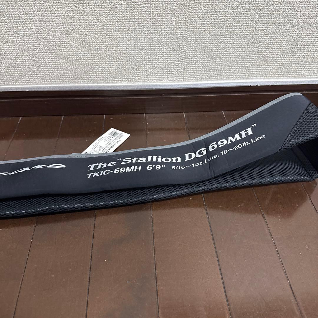 カレイド　スタリオン DG 69MH エバーグリーン　手渡し可能