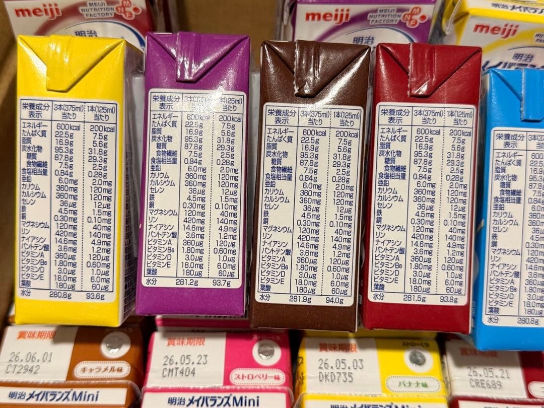 メイバランスミニ　76本セット　150円/本