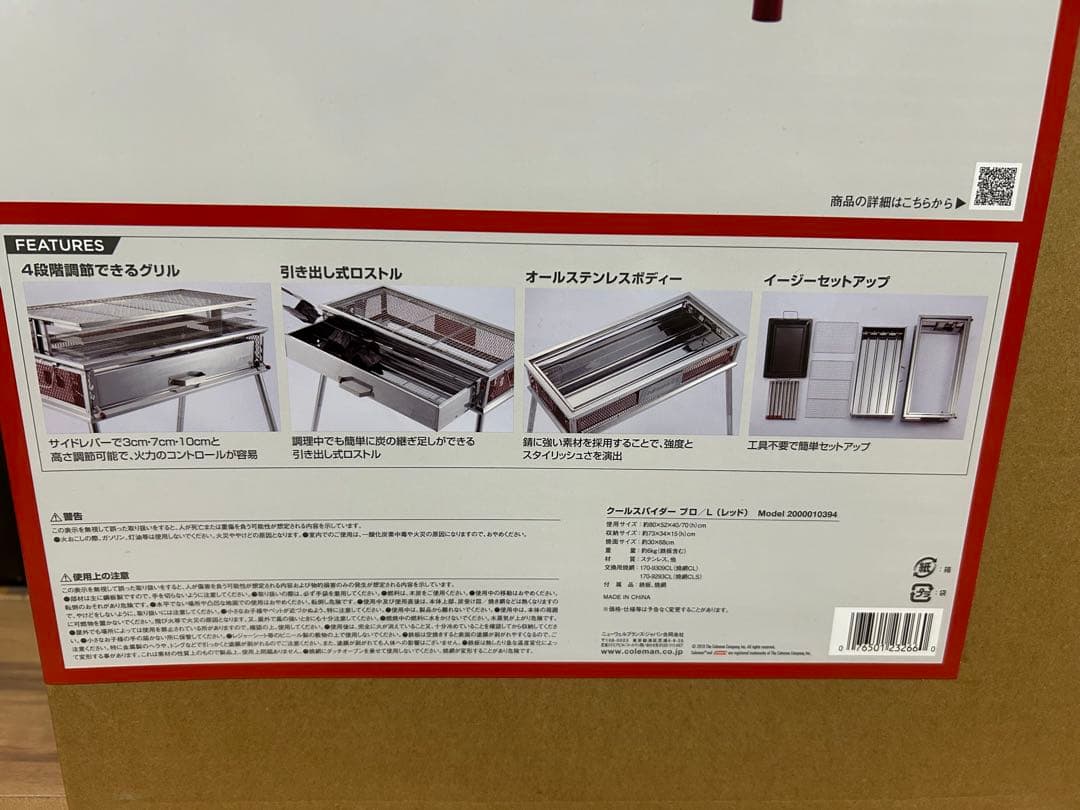 Coleman クールスパイダープロ L レッド バーベキューコンロ