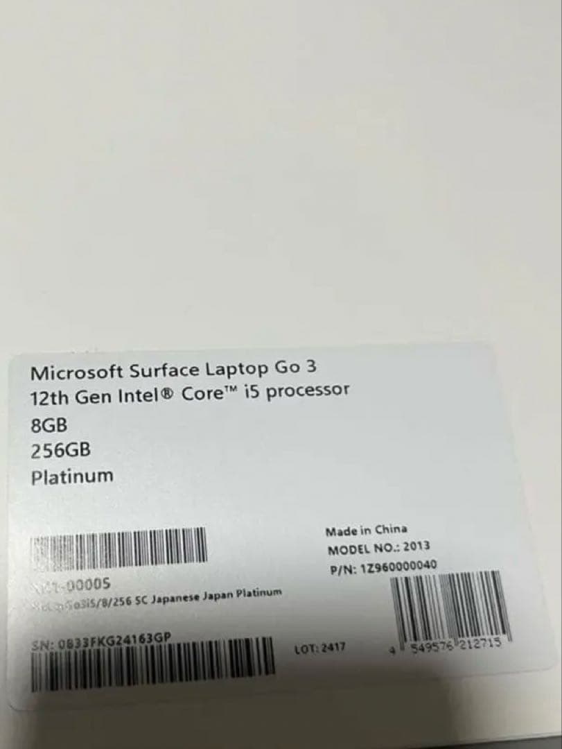 【美品】Surface Laptop Go 3 Core i5 プラチナ 箱付