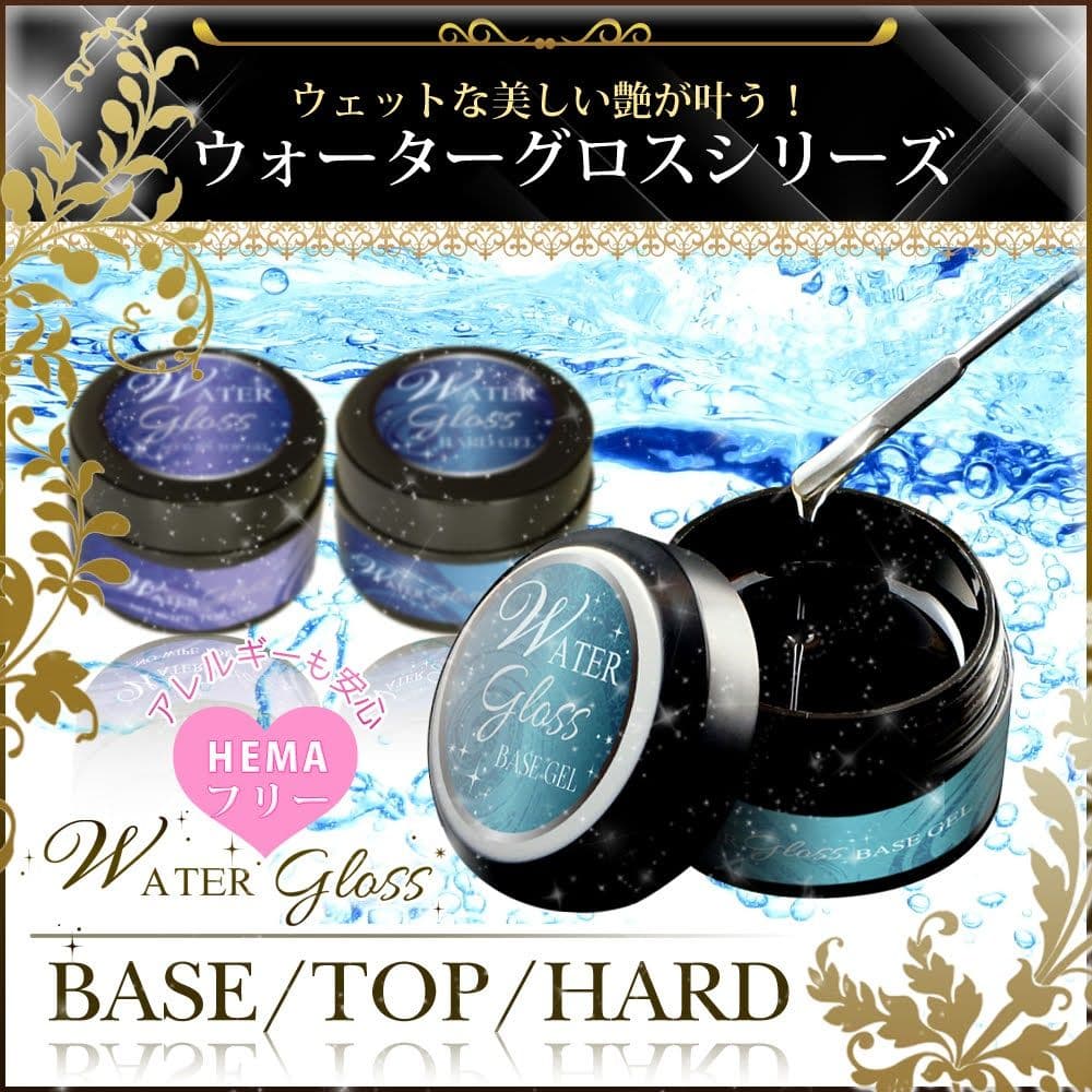 専用カゴ　ノンワイプトップジェル5組、ハードジェル5組　合計10個　30g