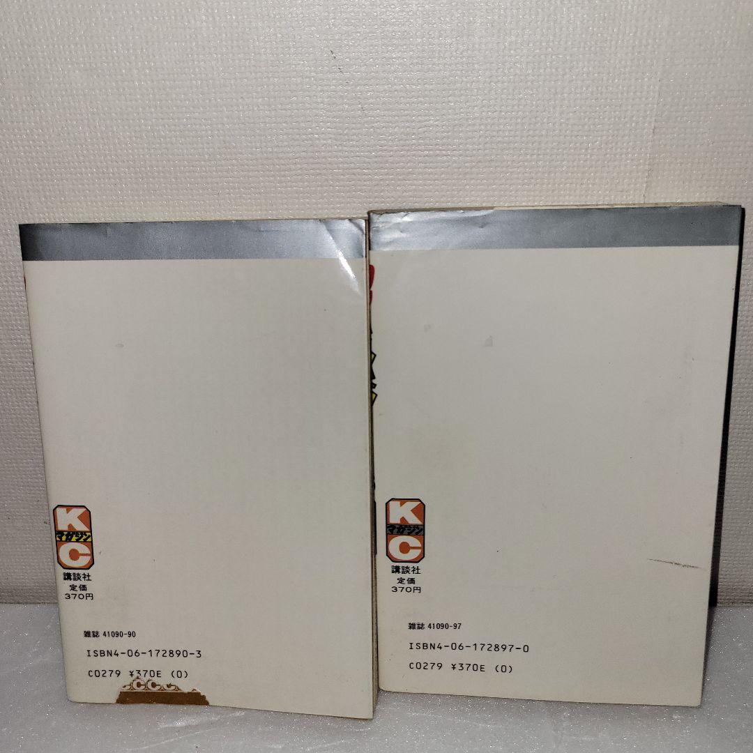 釣りキチ三平　64 65 巻